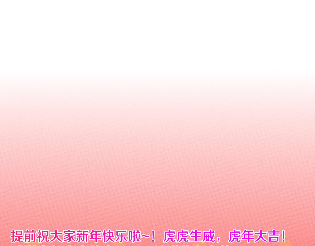 第12话 吸收源种进化！172