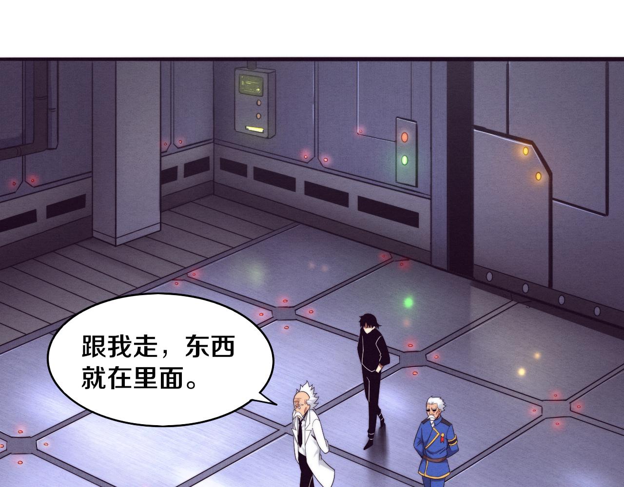 第42话 获得新武器！124