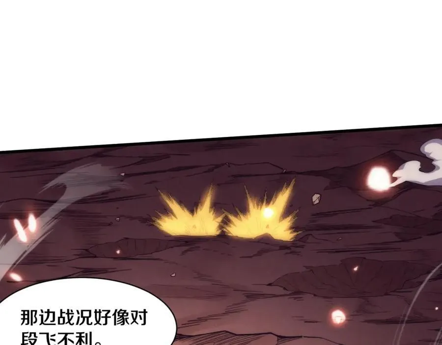 第197话 冒险进入黑暗乐园81