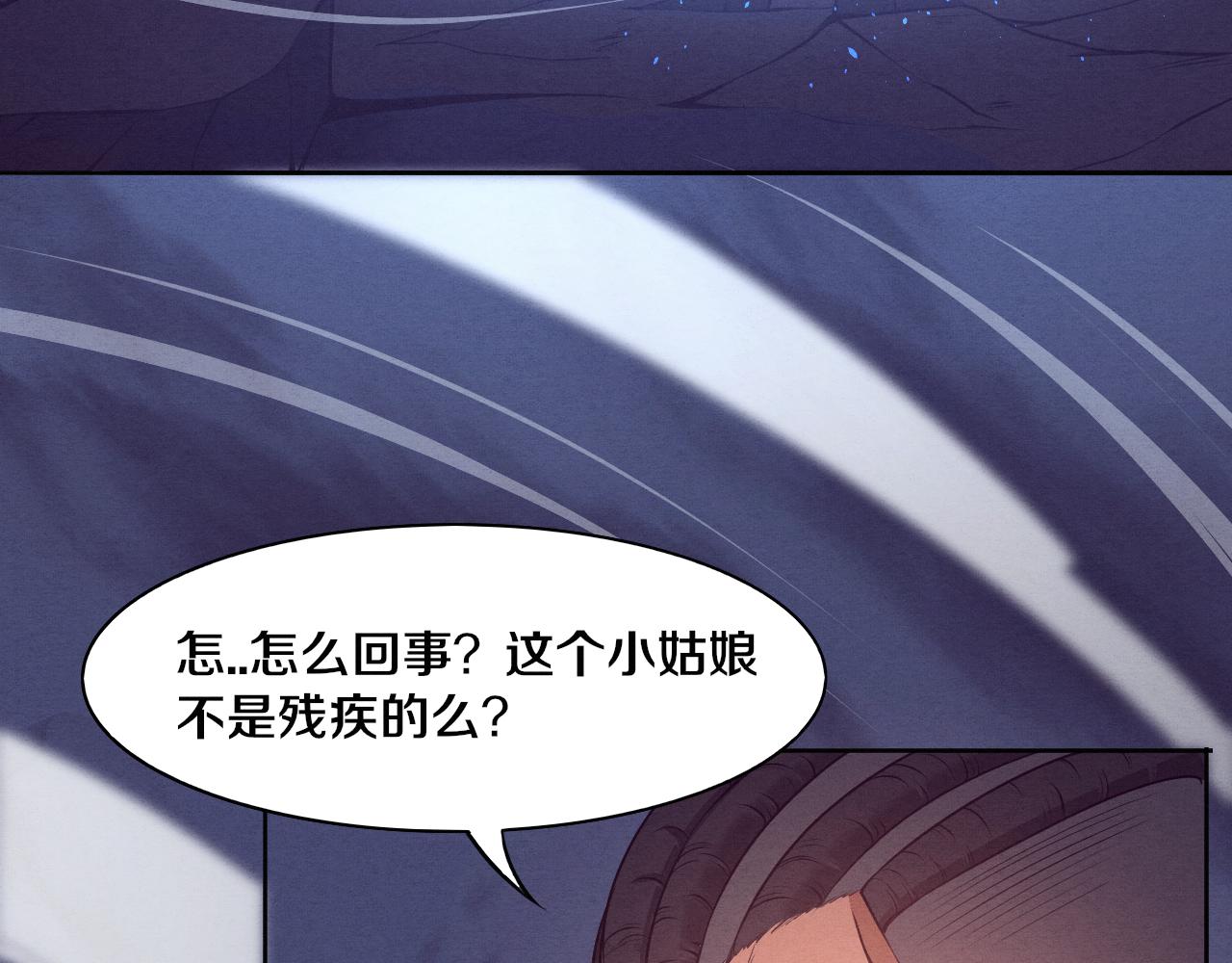 第17话 启示录结束！131