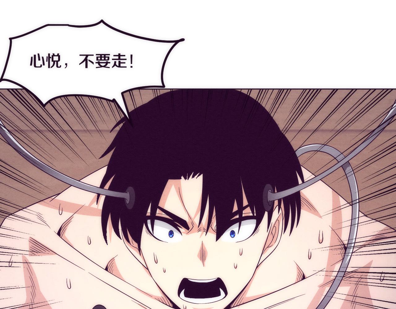 第41话 心悦再现85