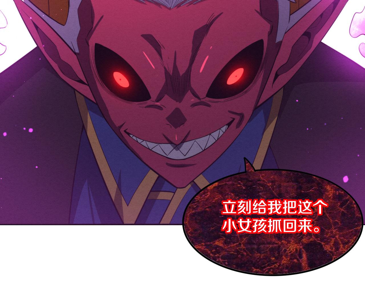 第81话 段飞战败？120