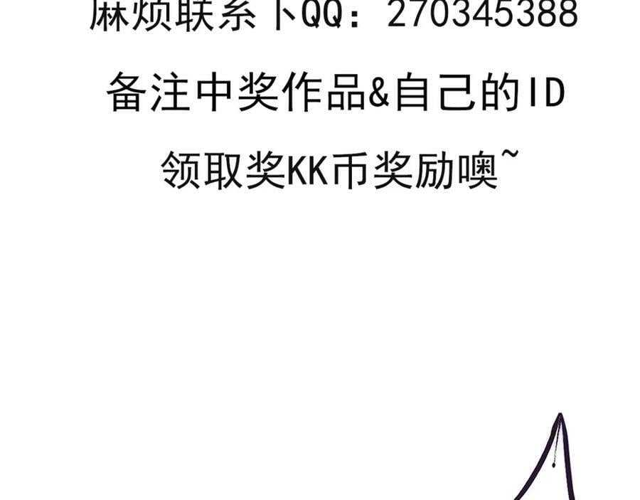 第101话 恶魔出现123