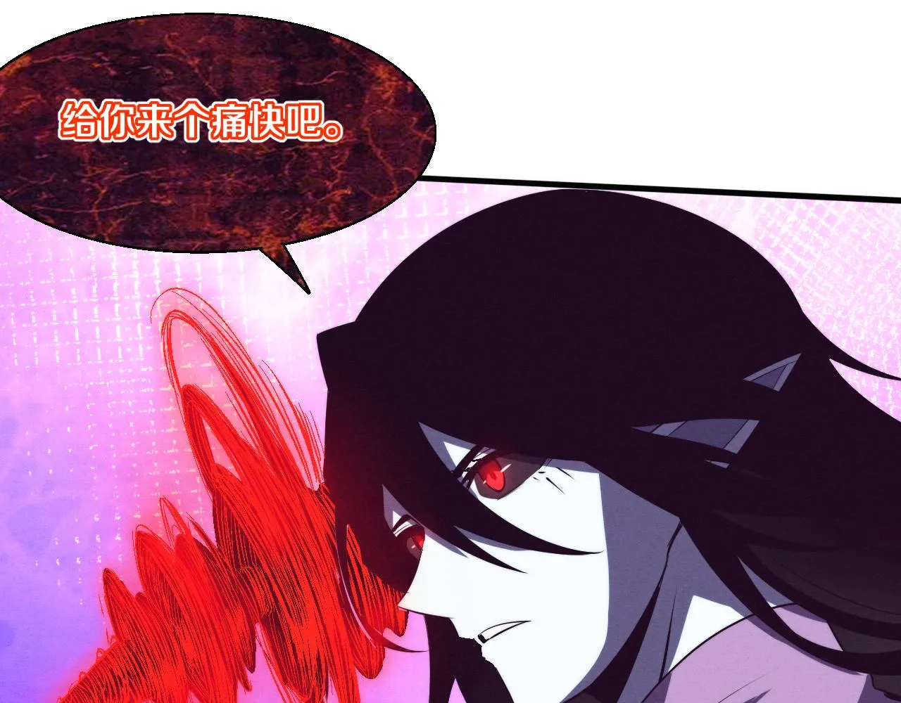 第118话 段飞是王？！109