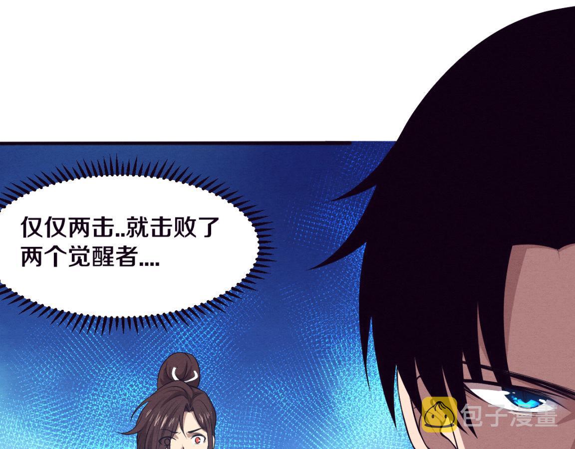 第26话 旧战友重遇，各自为战103