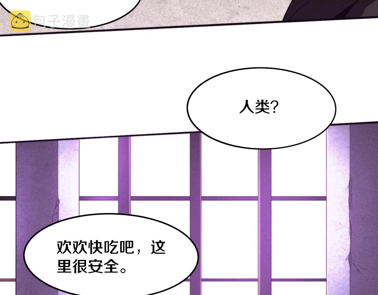 第43话 出发！新的冒险！131