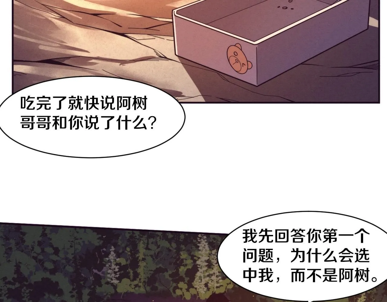 第140话 段飞再次提升73