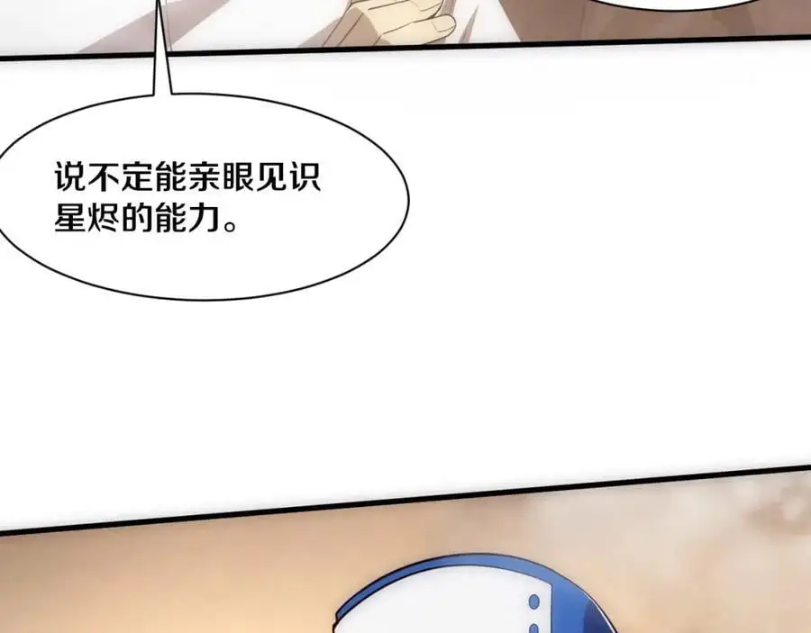 第183话 黑皇后即将被处刑103