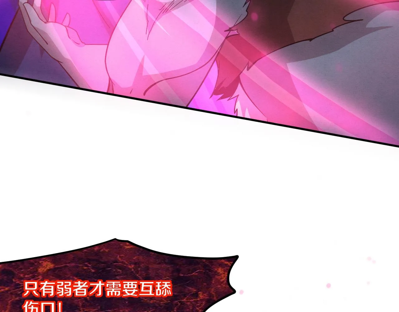 第124话 神秘组织天网106