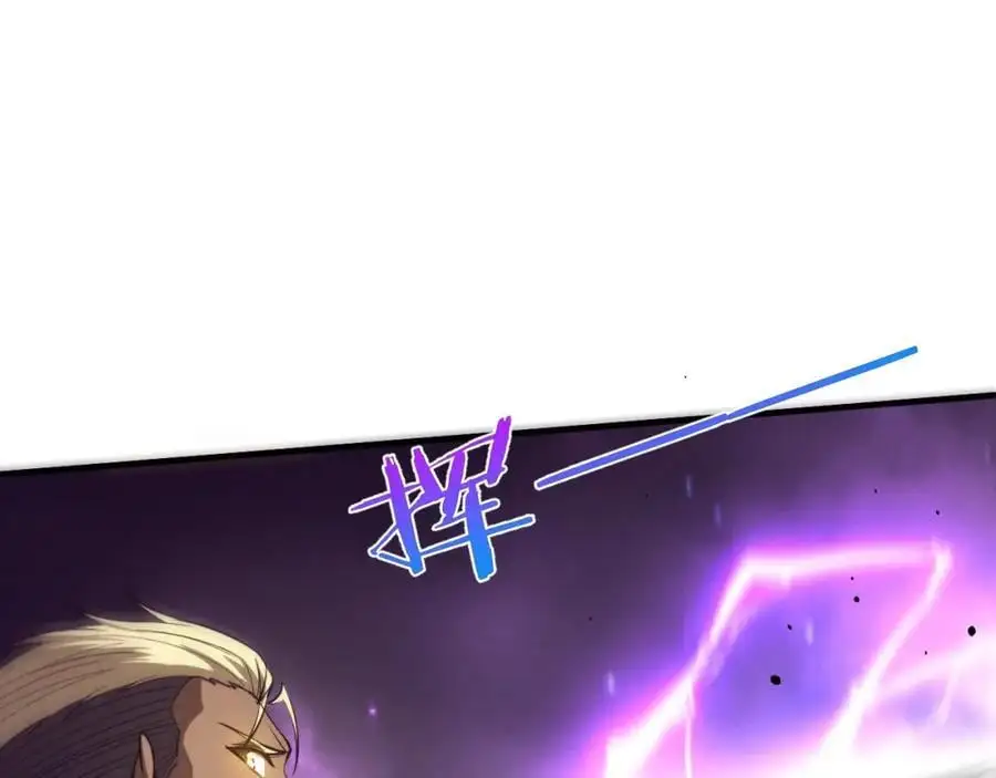 第185话 幻刃誓死保护黑皇后129