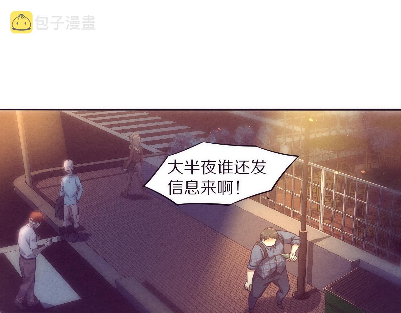 第一话 末日降临！启示录开启！176
