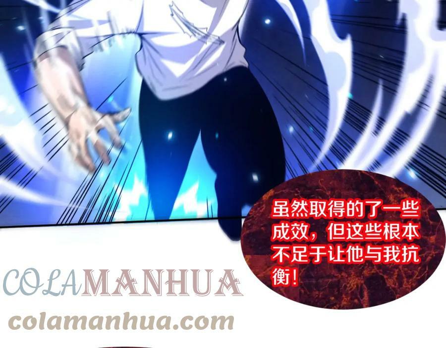 第106话 胜利的天平28