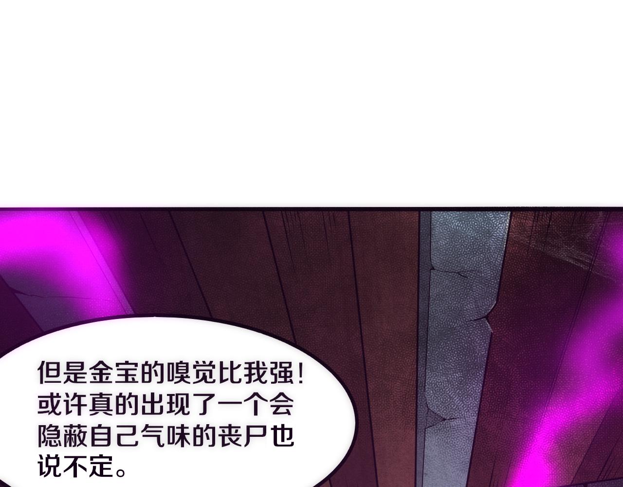 第43话 出发！新的冒险！121