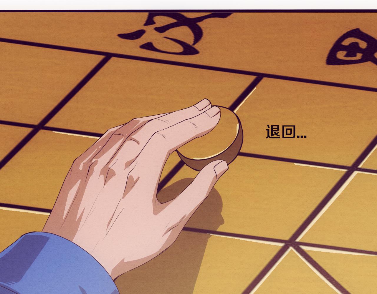 第18话 进化树突变！23