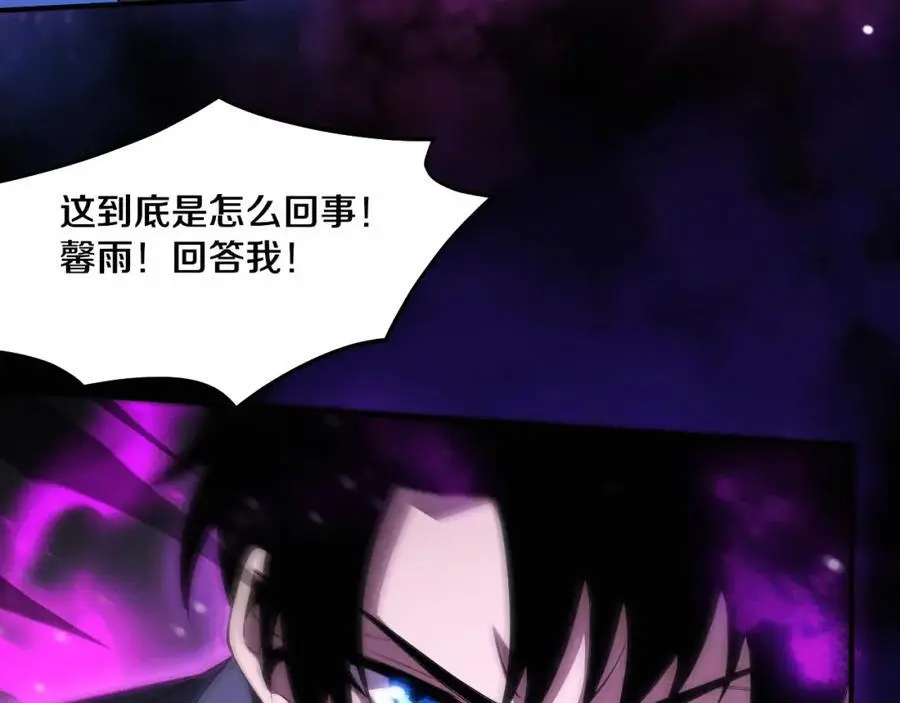 第179话 段飞晋升S级？87