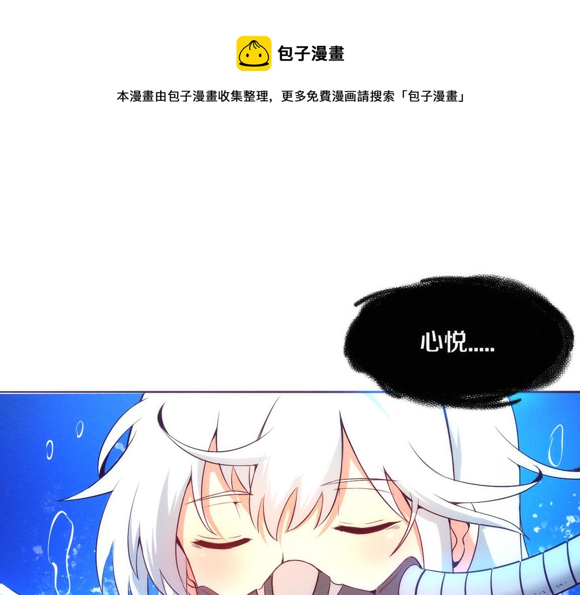 第26话 旧战友重遇，各自为战0