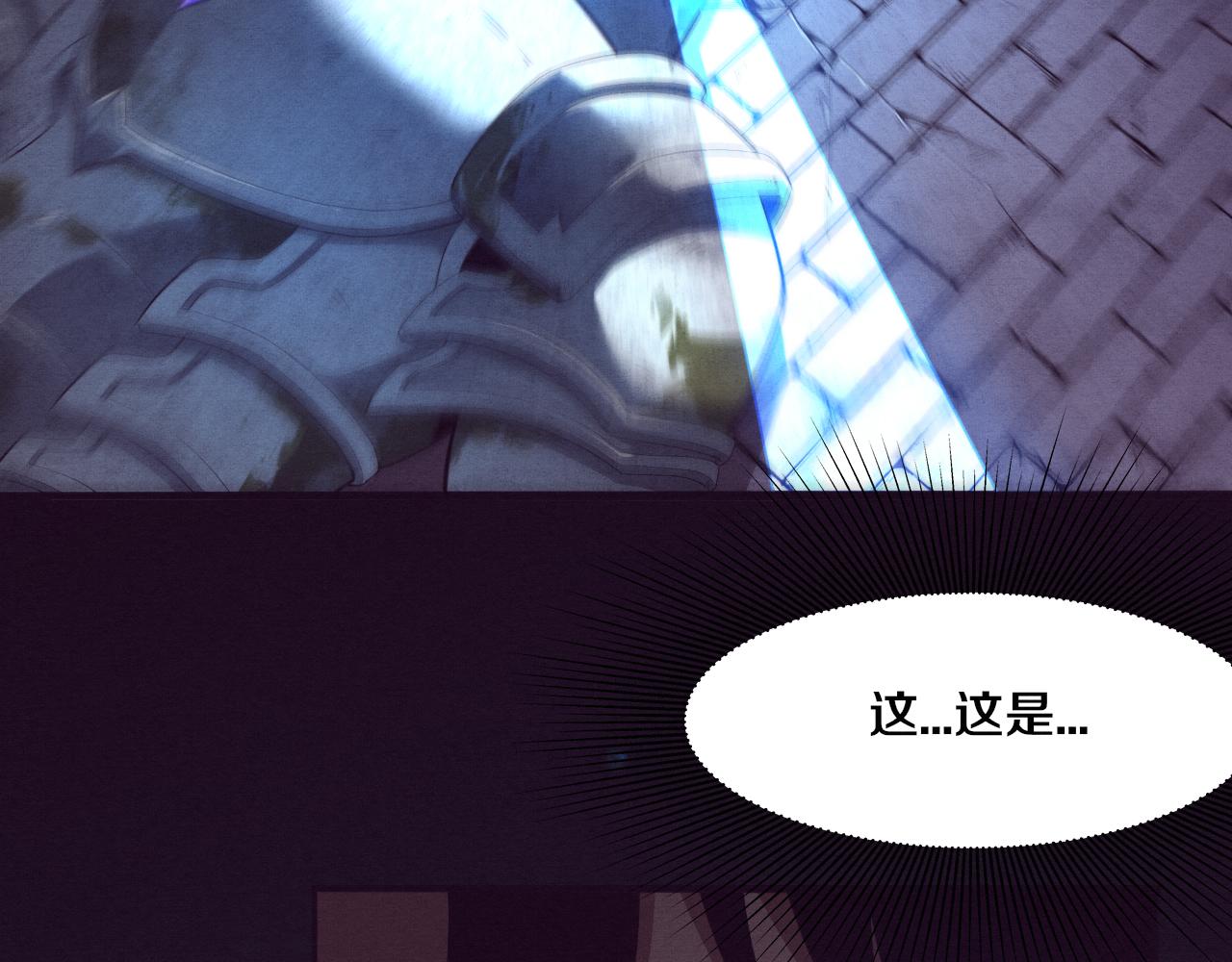 第53话 神秘女子出现98