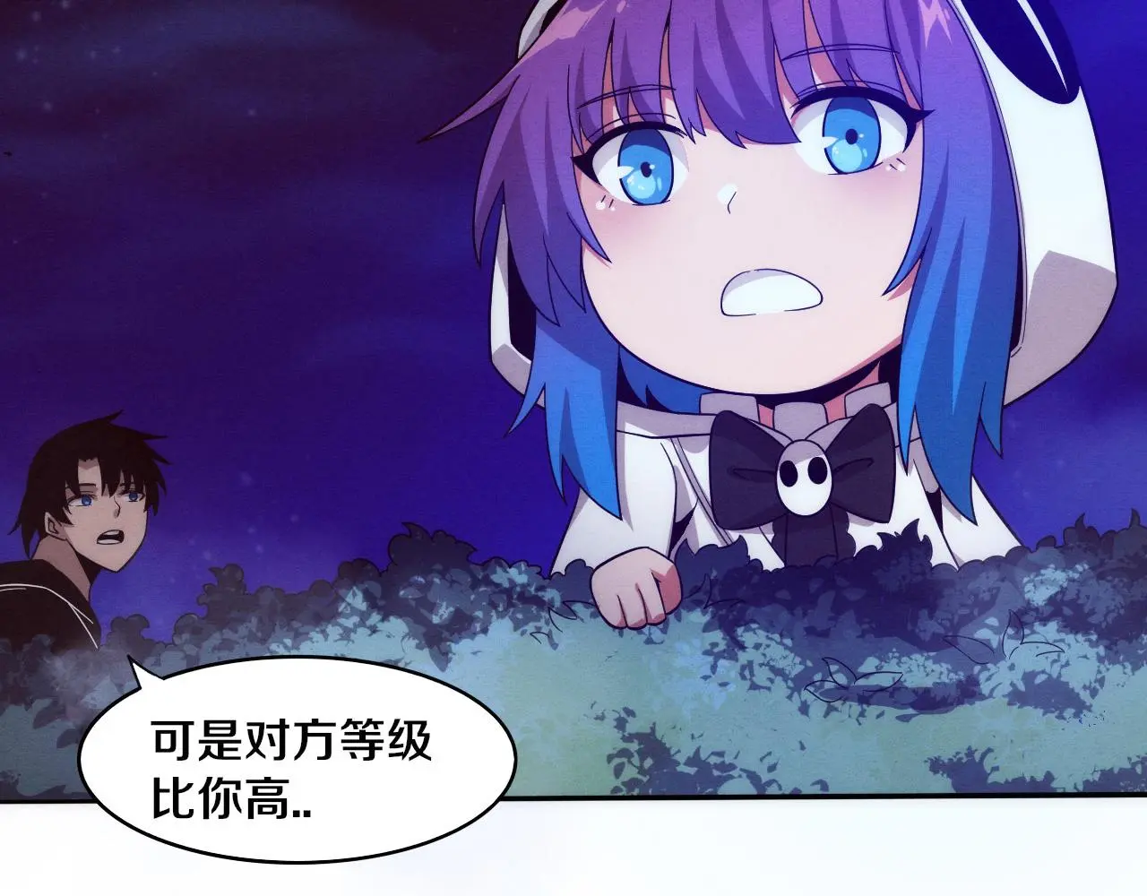 第90话 登岛初遇丧尸47