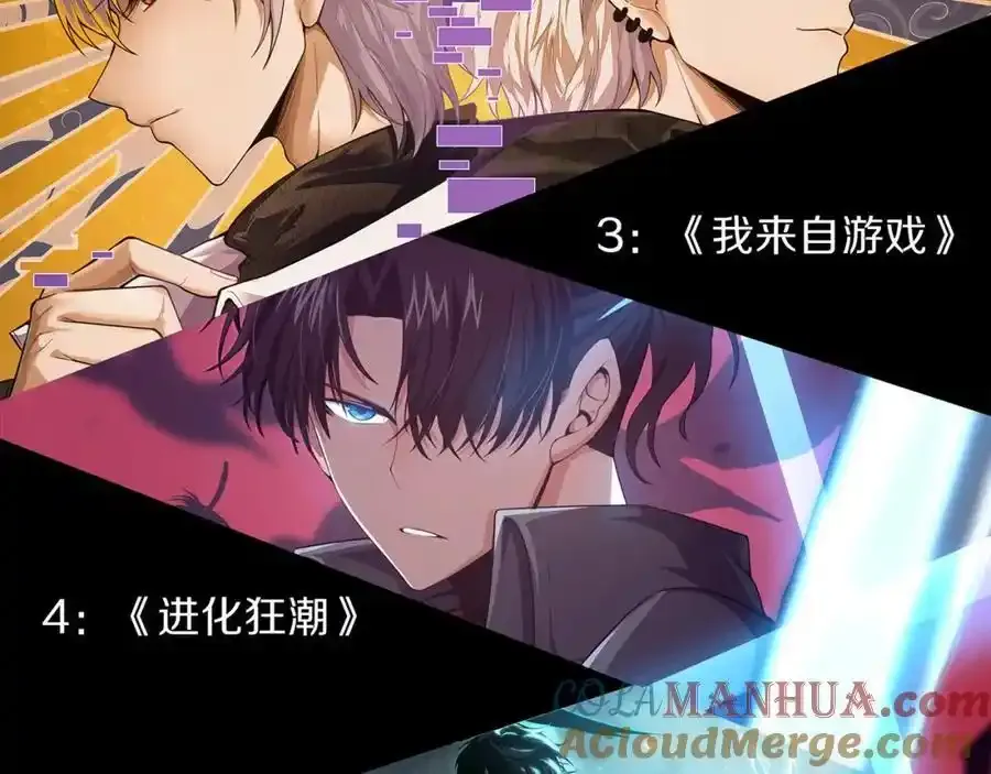 第193话 段飞抵达避难所132