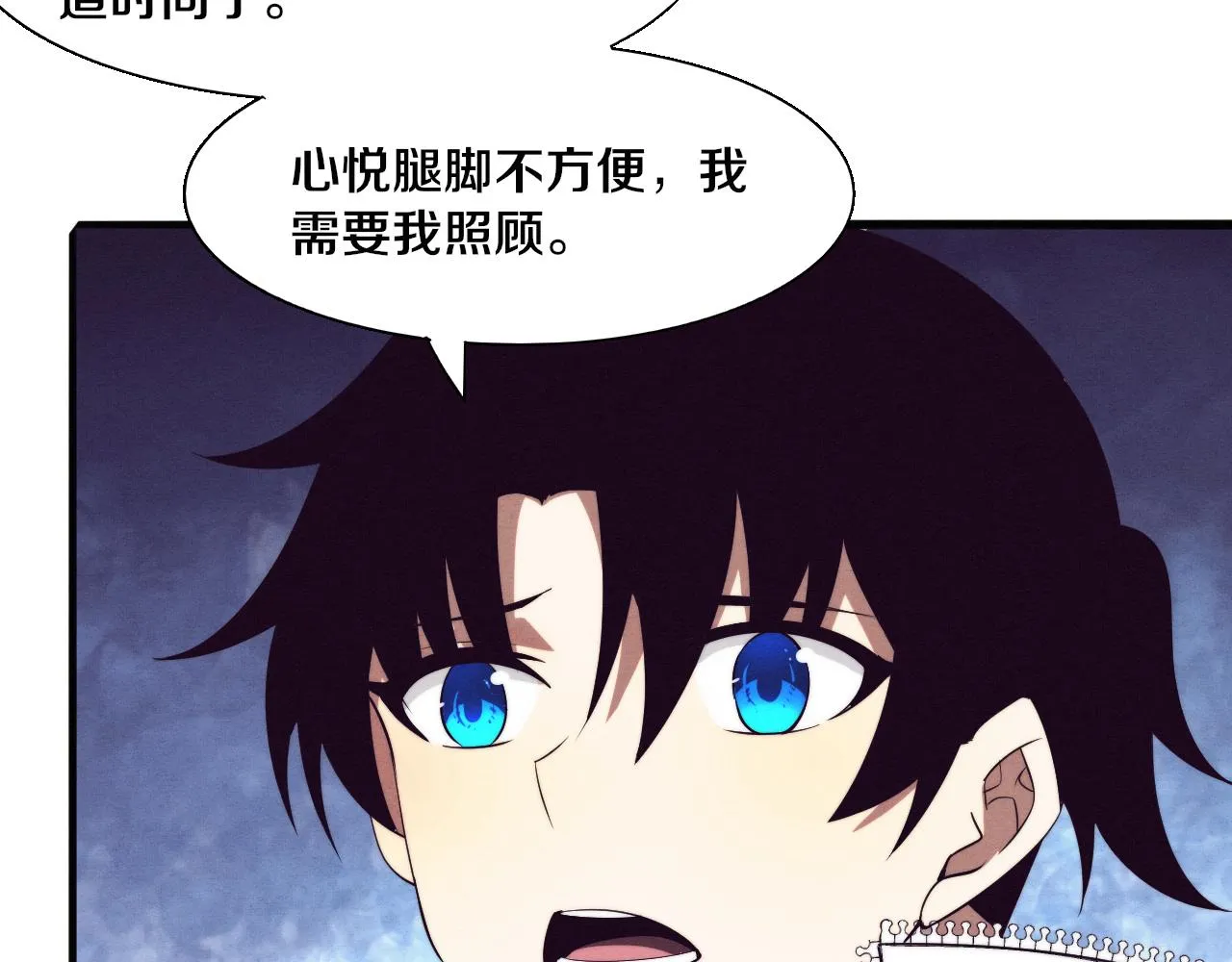 第137话 老朋友再见13