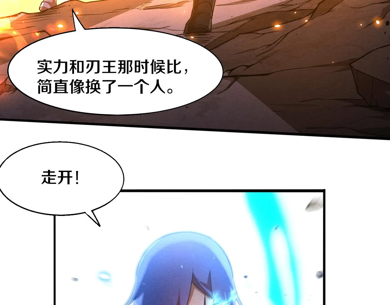 第135话 段飞吸收龙时112