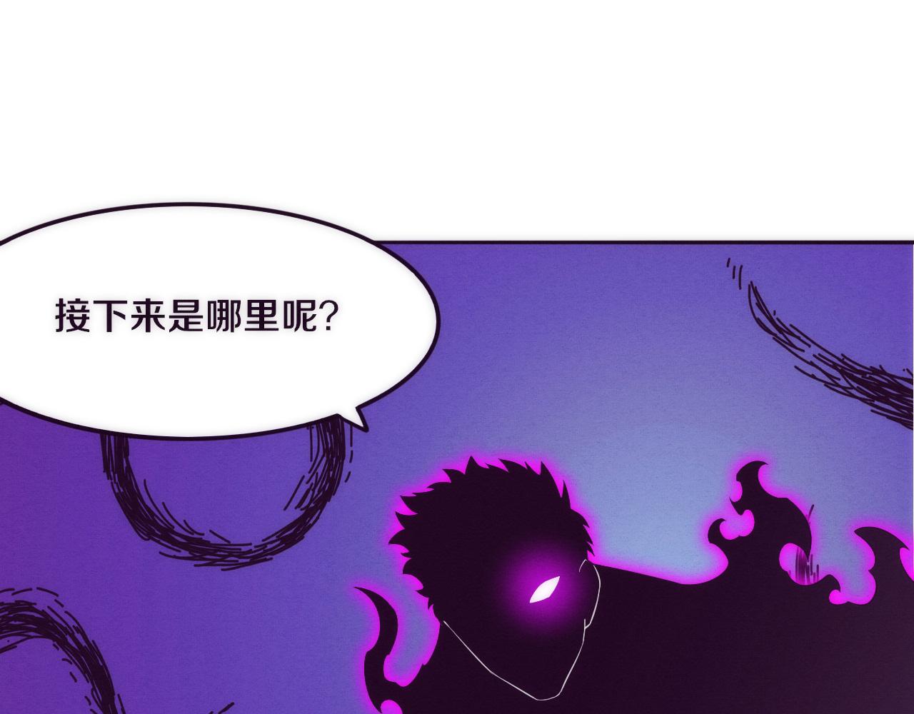 第46话 巨型生物！49