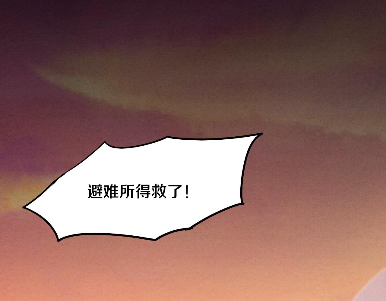 第41话 心悦再现42