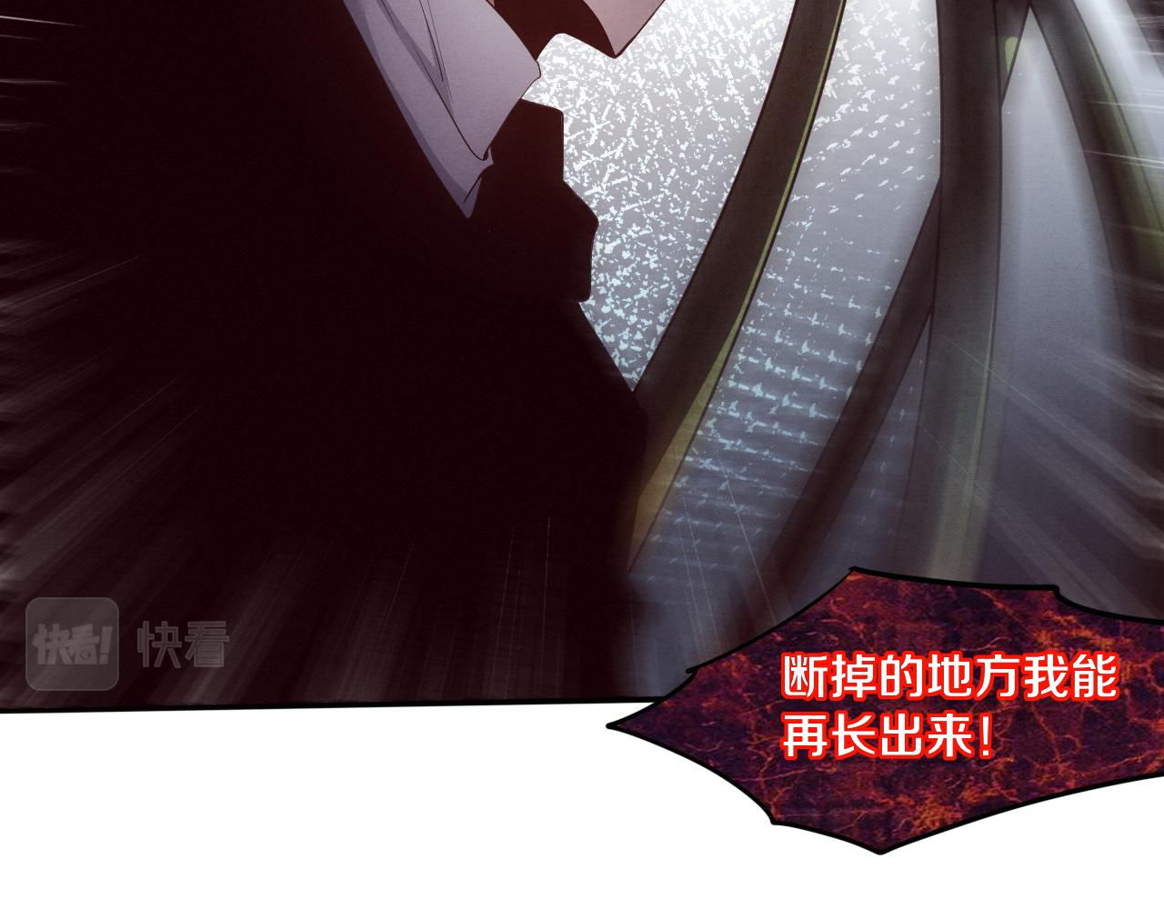 第74话 新的强敌出现88