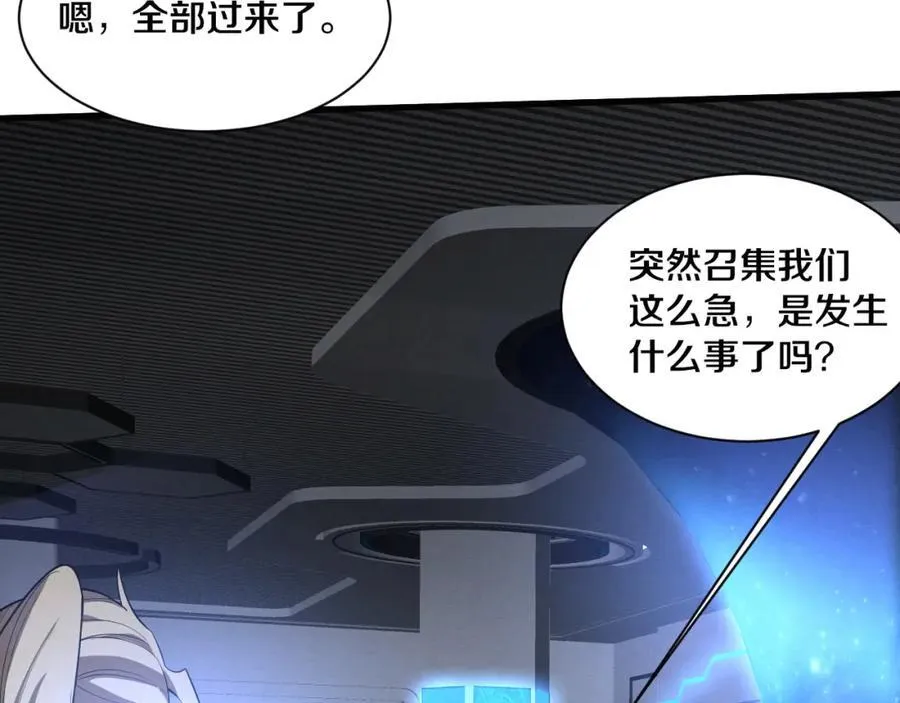 第194话 最终之战打响！38