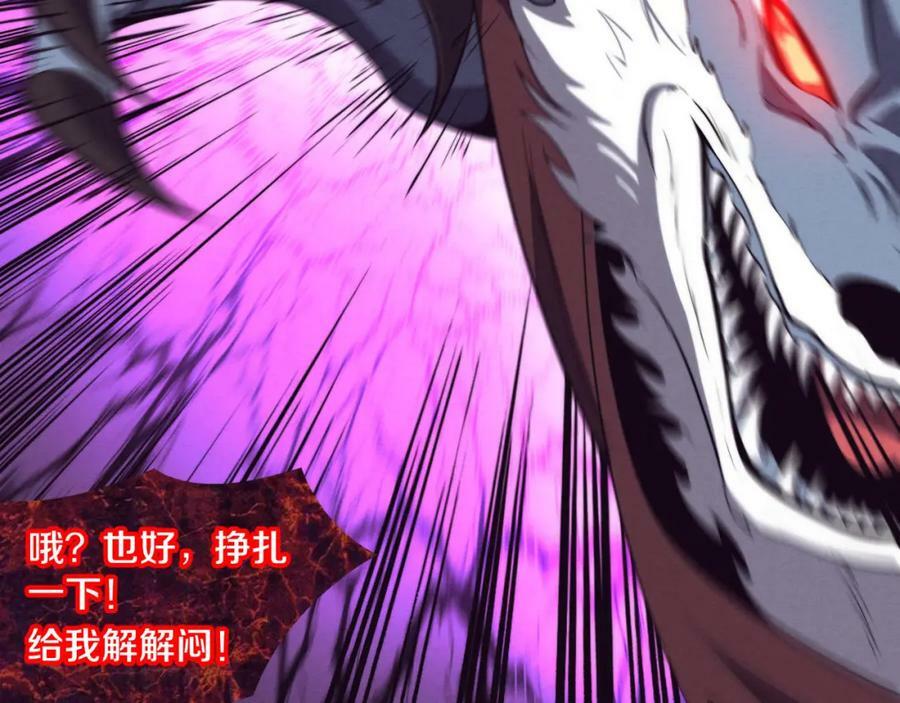 第109话 段飞终于抵达23
