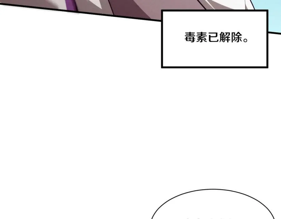 第195话 巅峰对决！99