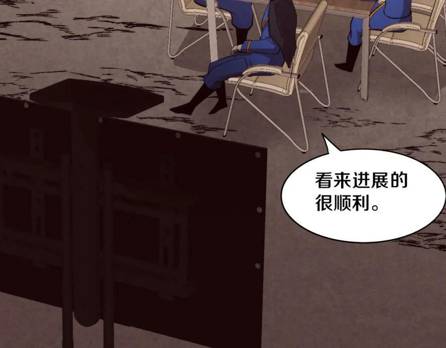 第103话 原生种17