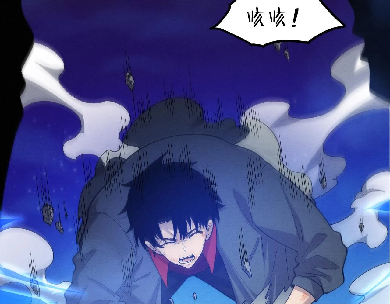 第129话 遵守规则99