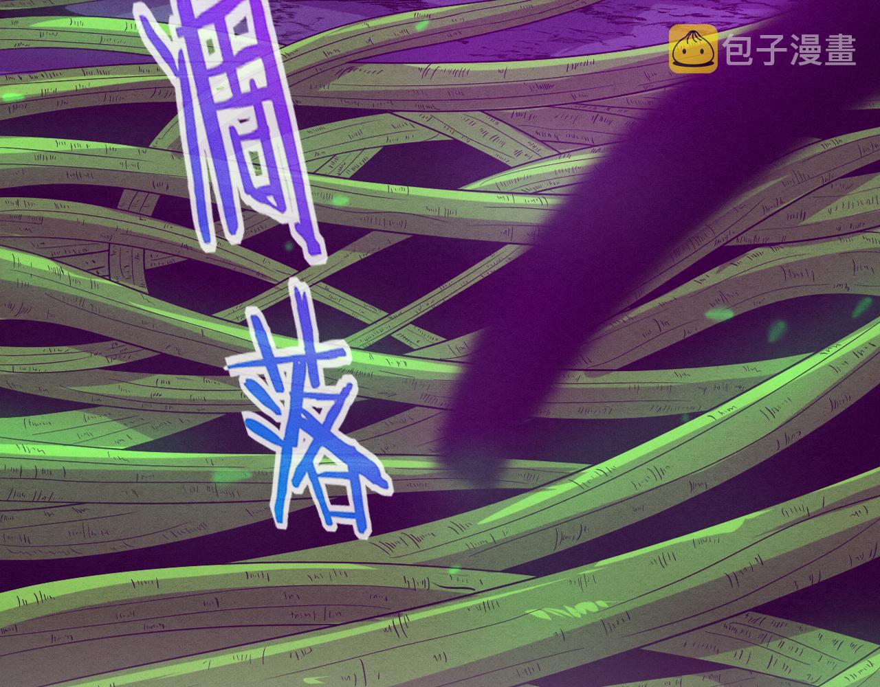 第48话 逆天技能！6
