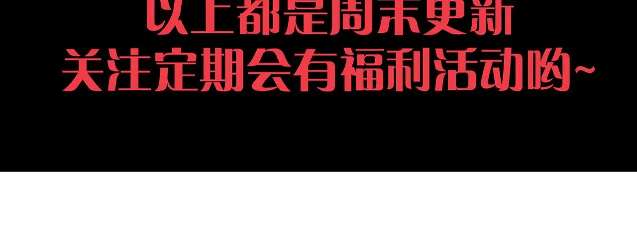第127话 安雅成为黑王后151