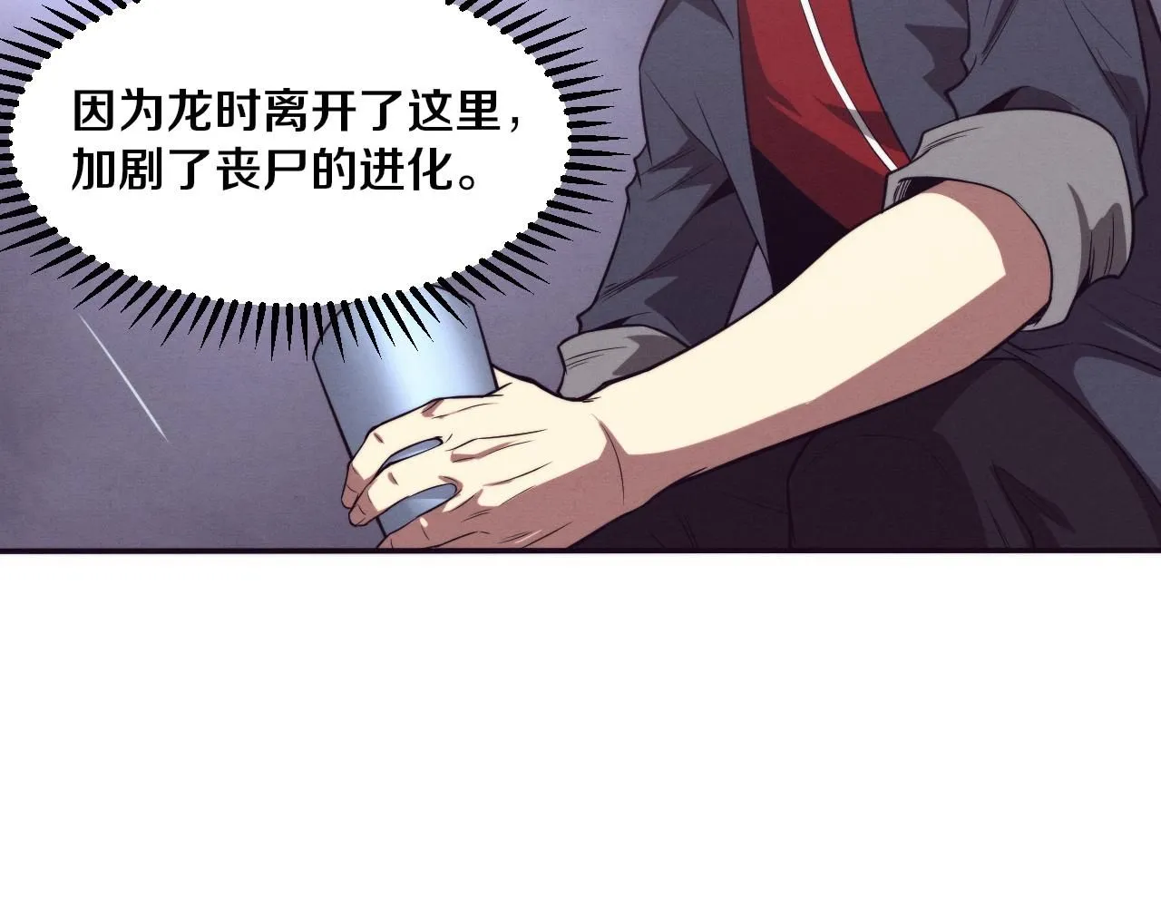 第156话 新的目的地？70