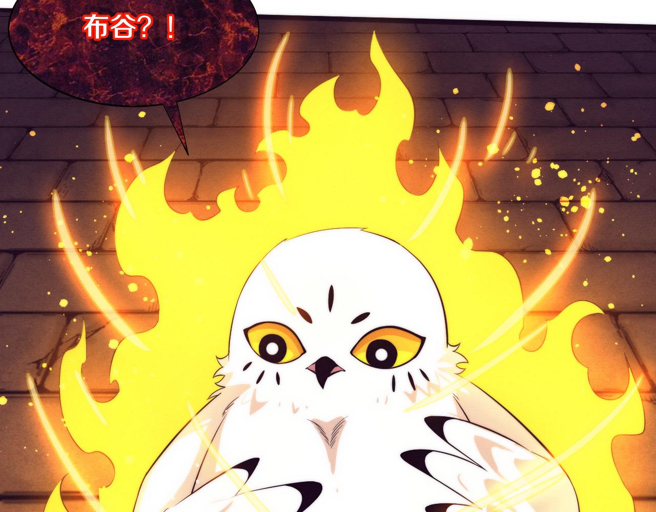 第60话 新宝物？！19