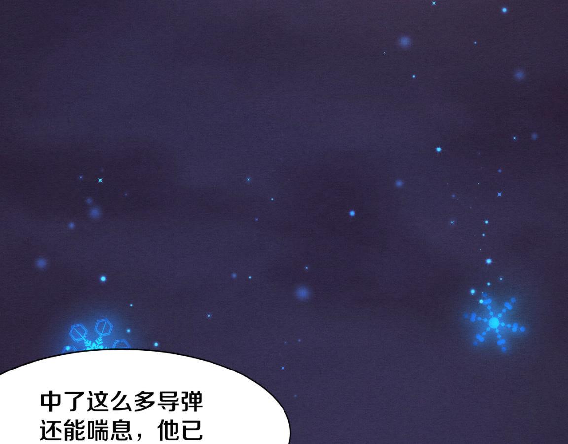 第17话 启示录结束！119