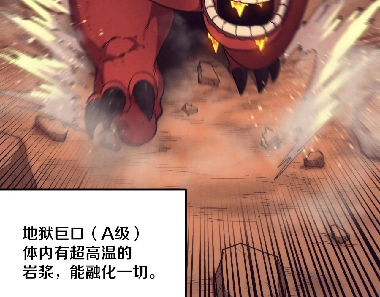 第145话 沉默监狱14