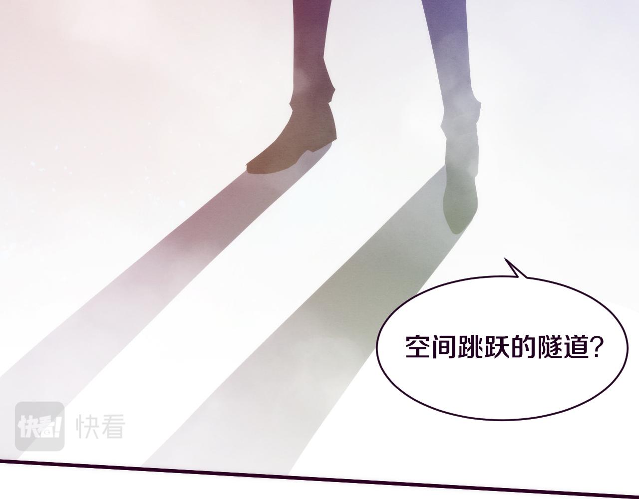 第82话 安雅的身份10