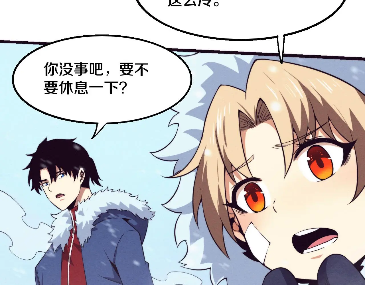 第171话 危机四伏！初登南极！9