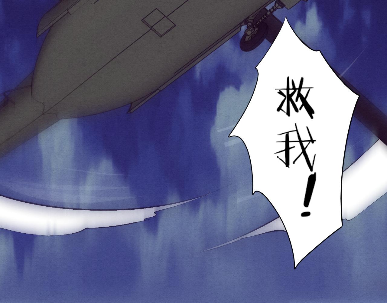 第35话 管中华的下场！81