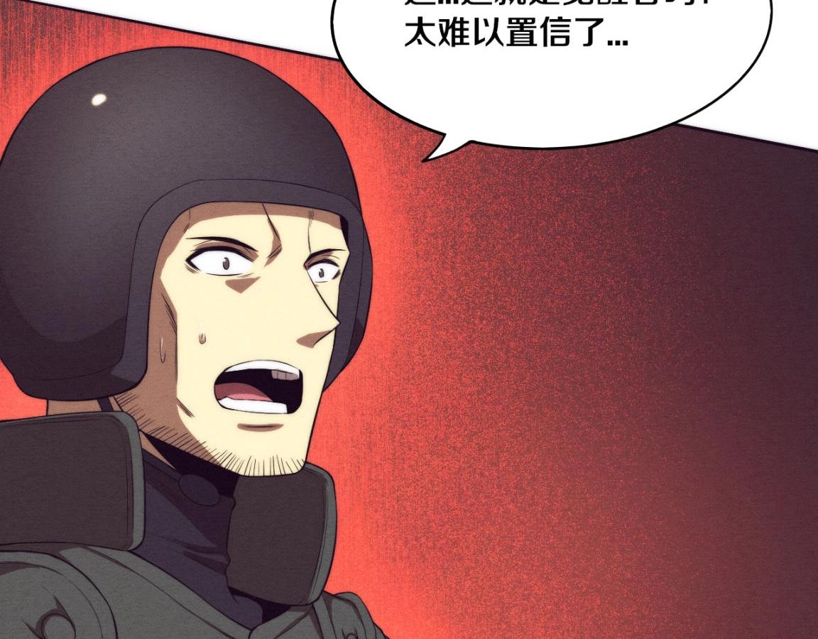 第31话 段飞登场！36