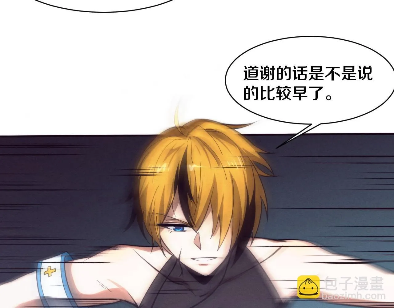第149话 解开封锁异能25