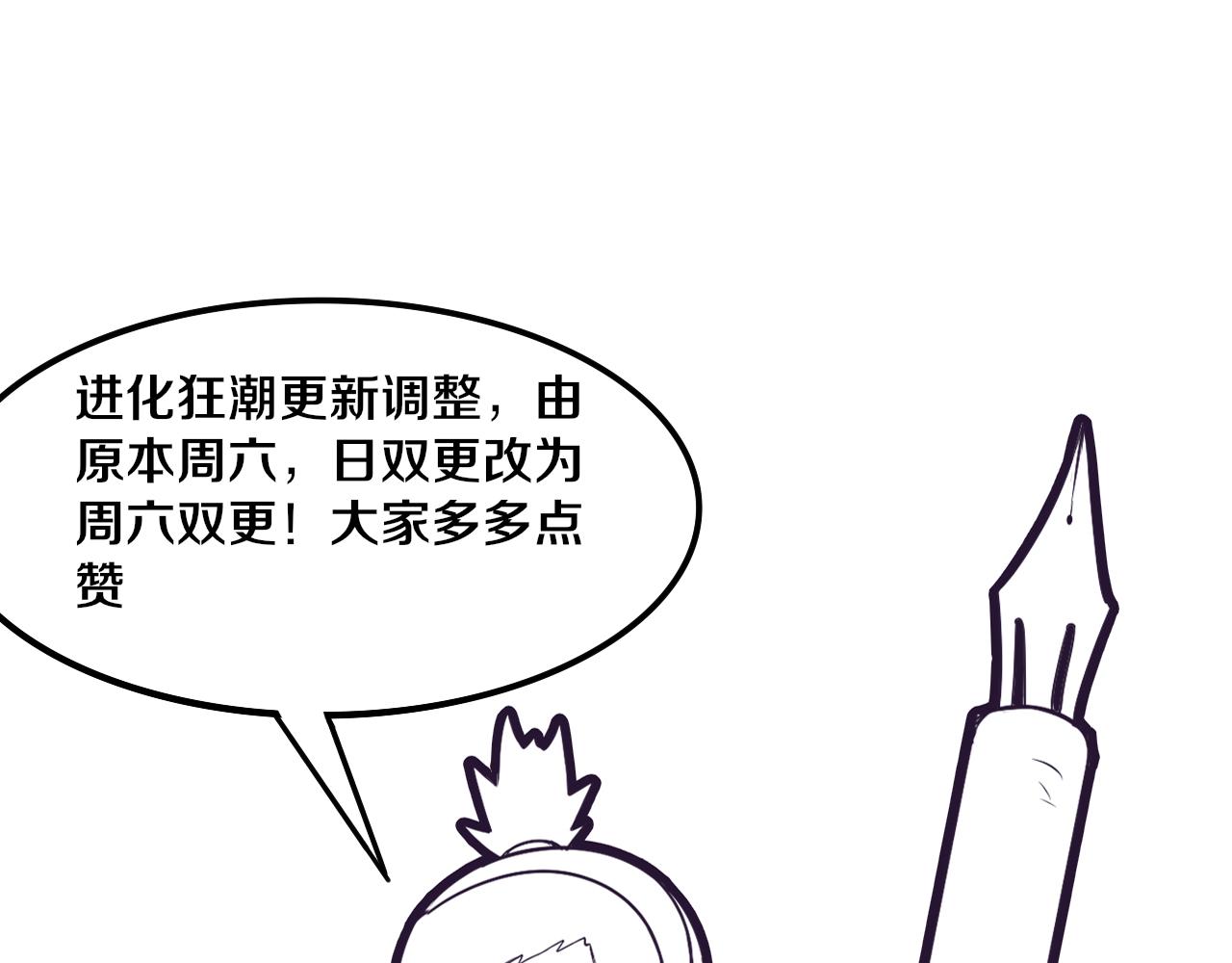 第22话 军队陷入危机127