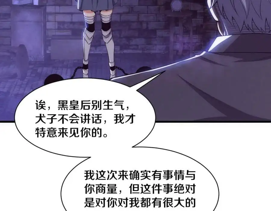 第181话 安雅的冒险1