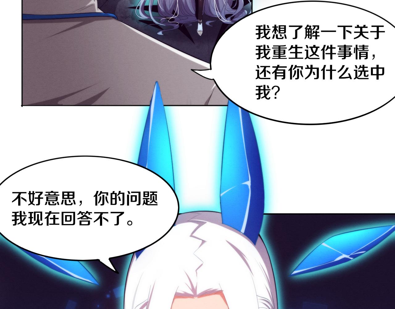 第53话 神秘女子出现121