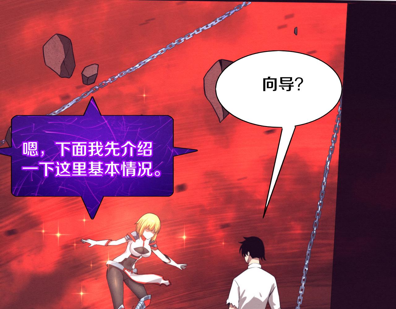 第63话 试炼之证60