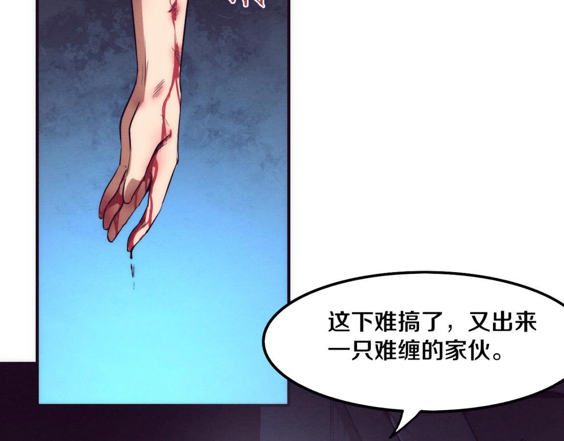 第4话 强力丧尸！105