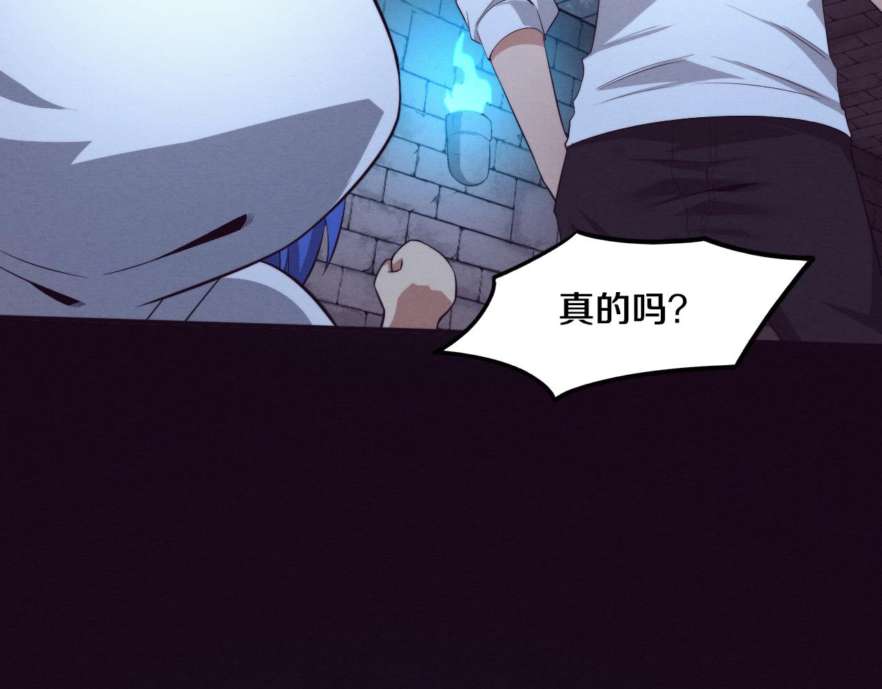 第56话 与龙哥道别138